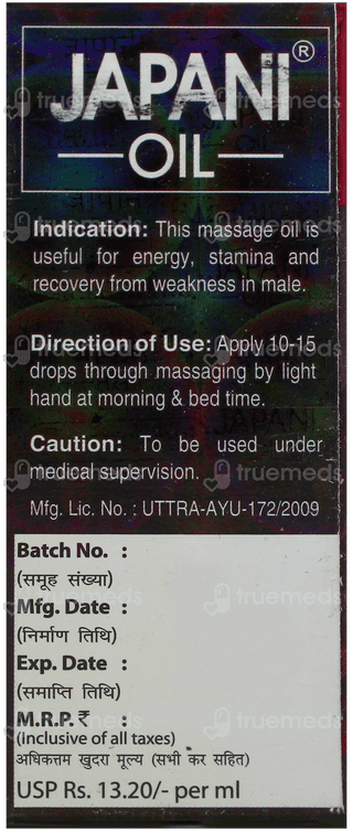 Chaturbhuj Japani Oil 15Ml